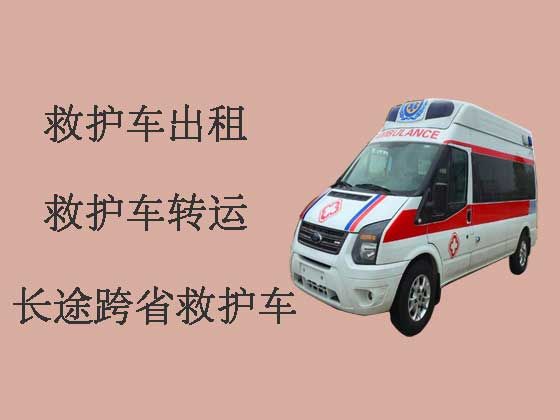 鹰潭120救护车转运